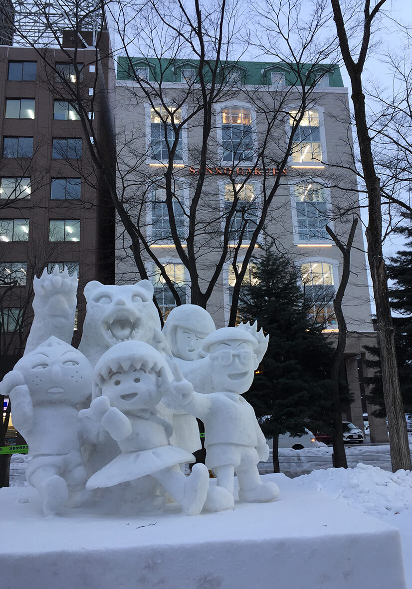 札幌ビューティーアート専門学校