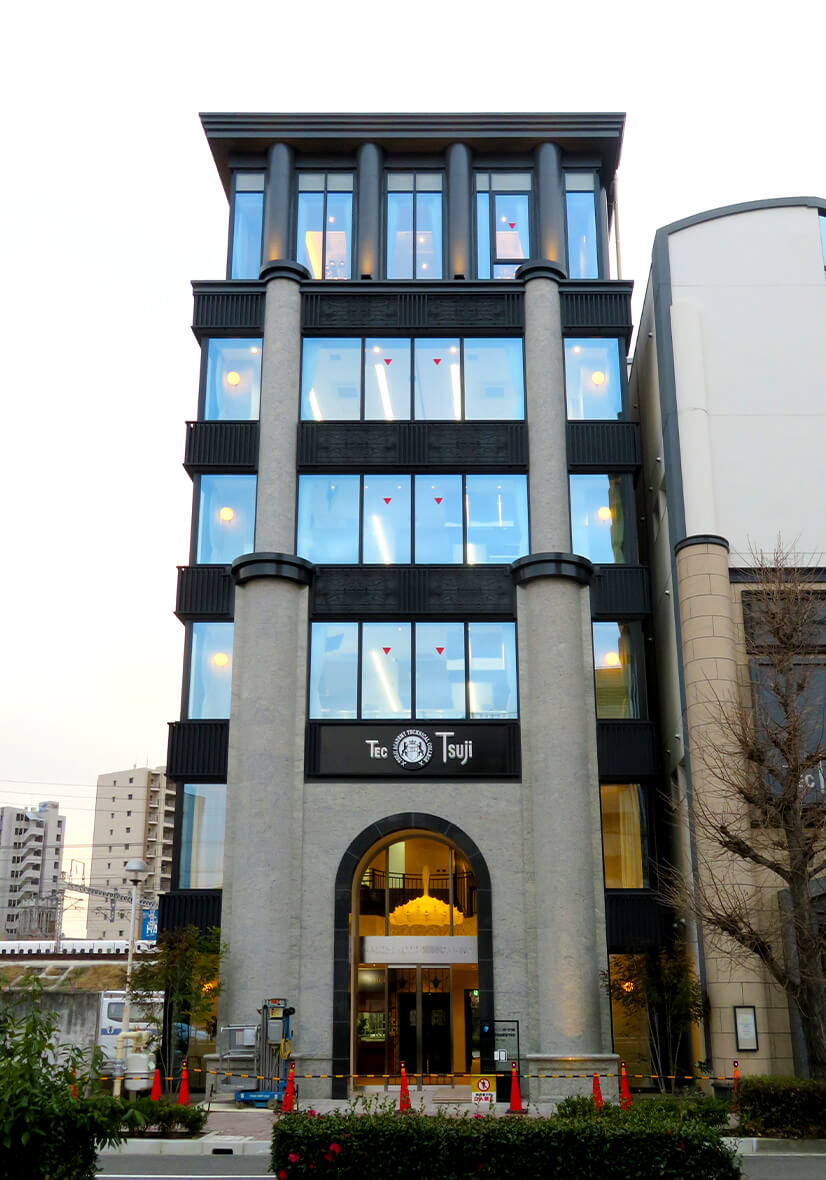 名古屋辻調理専門学校