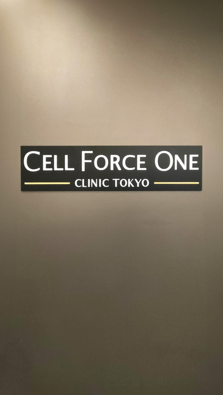 CELL FORCE ONE CLINIC TOKY