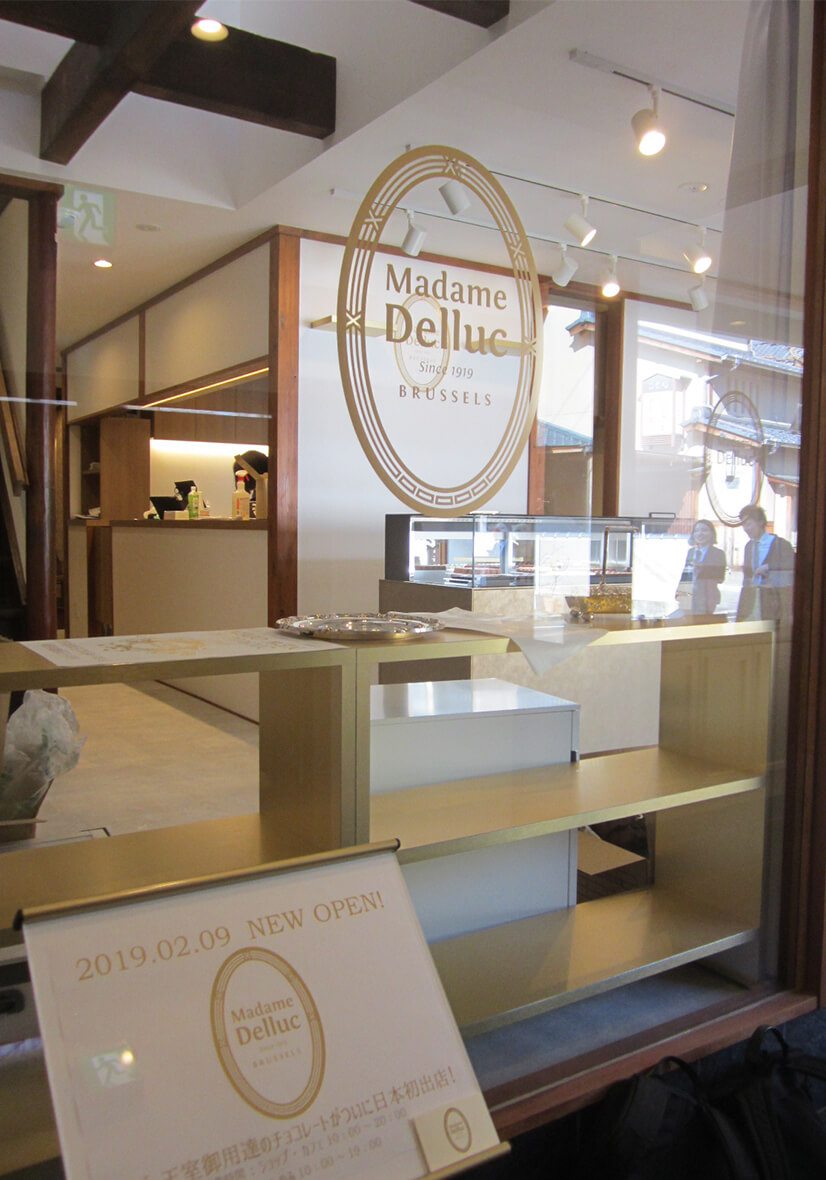 Madame Delluc（マダム ドリュック）