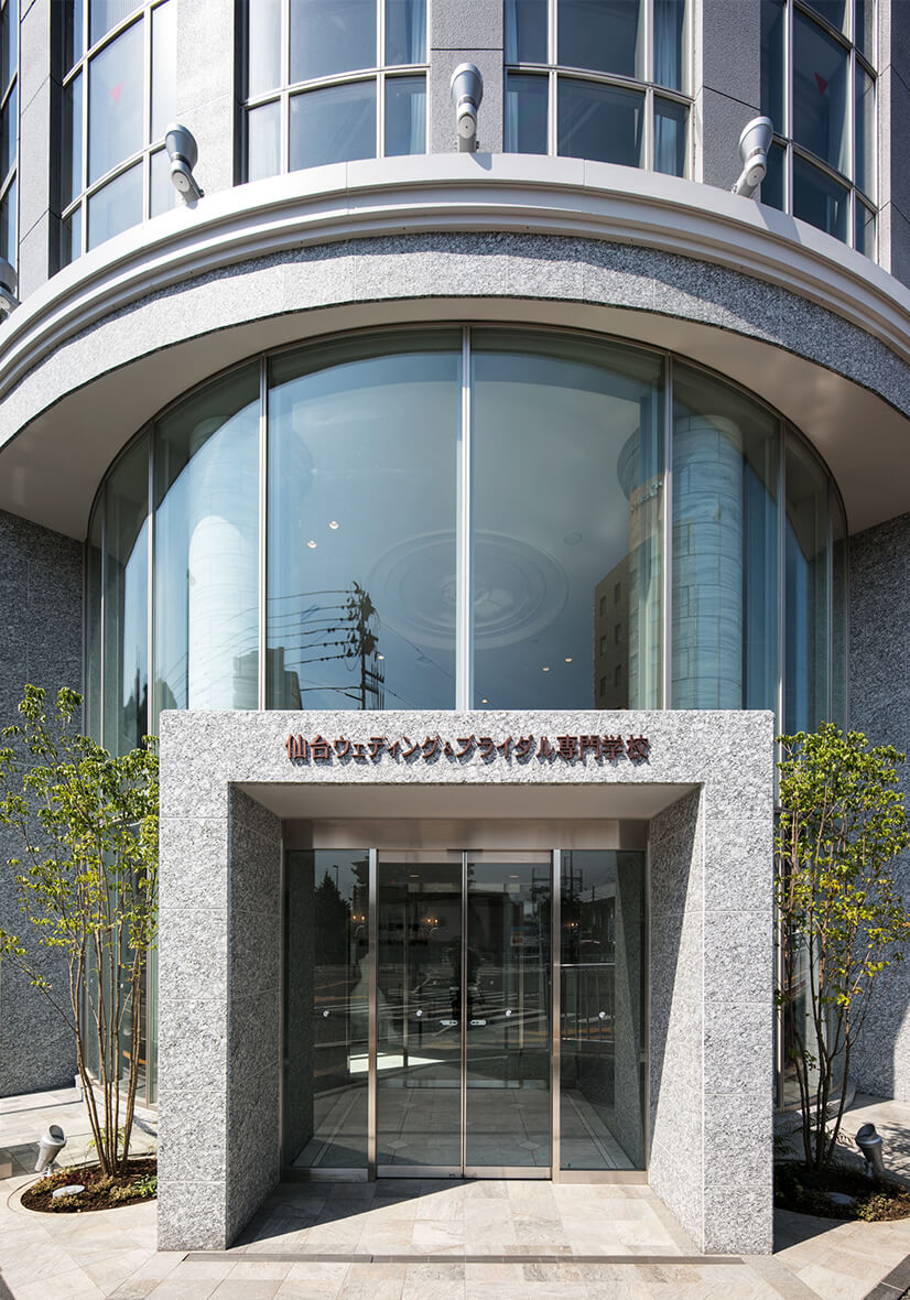 仙台ビューティー＆ブライダル専門学校