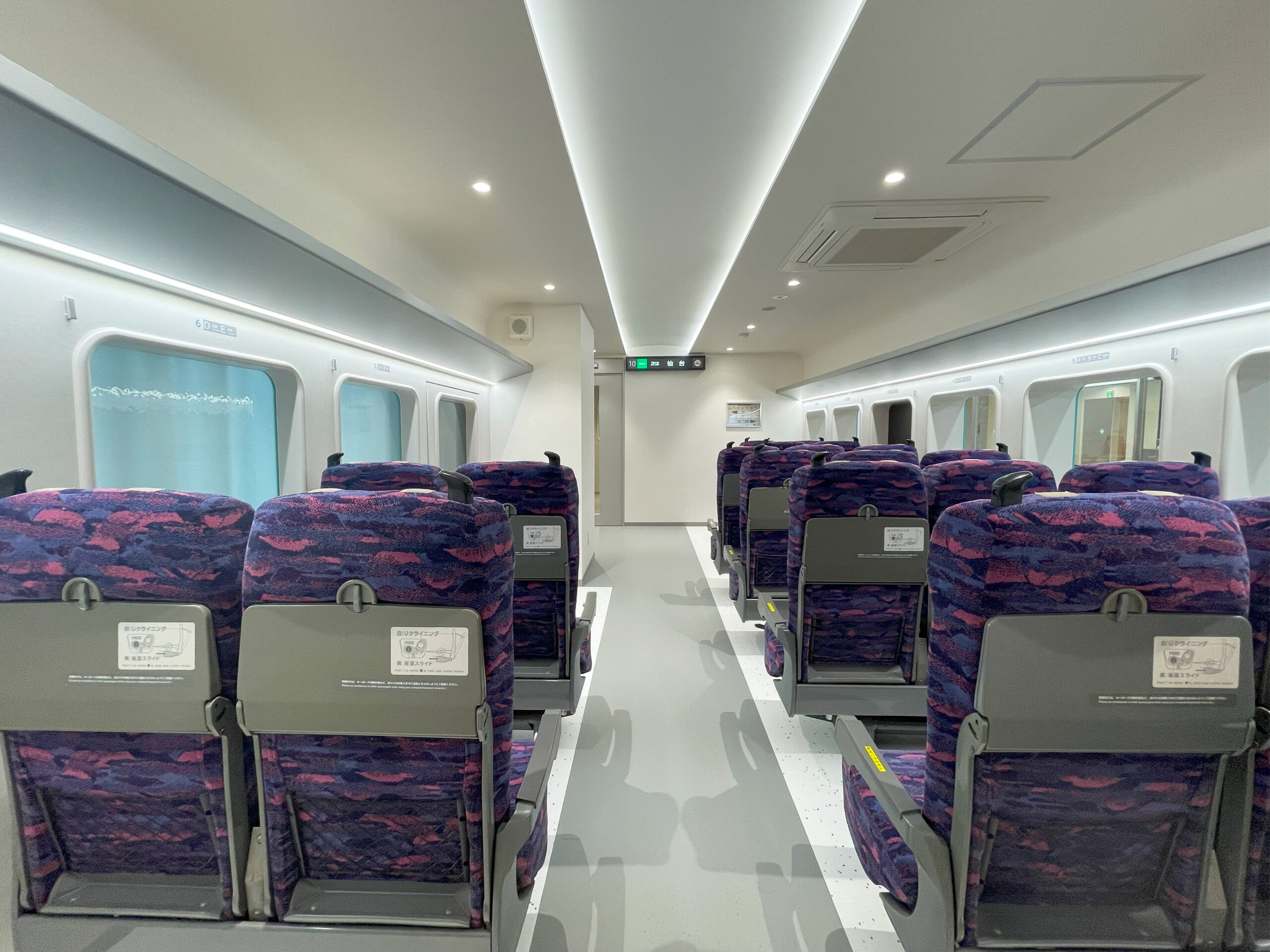 エアライン・鉄道・ホテル・テーマパーク専門学校東京　鉄道科