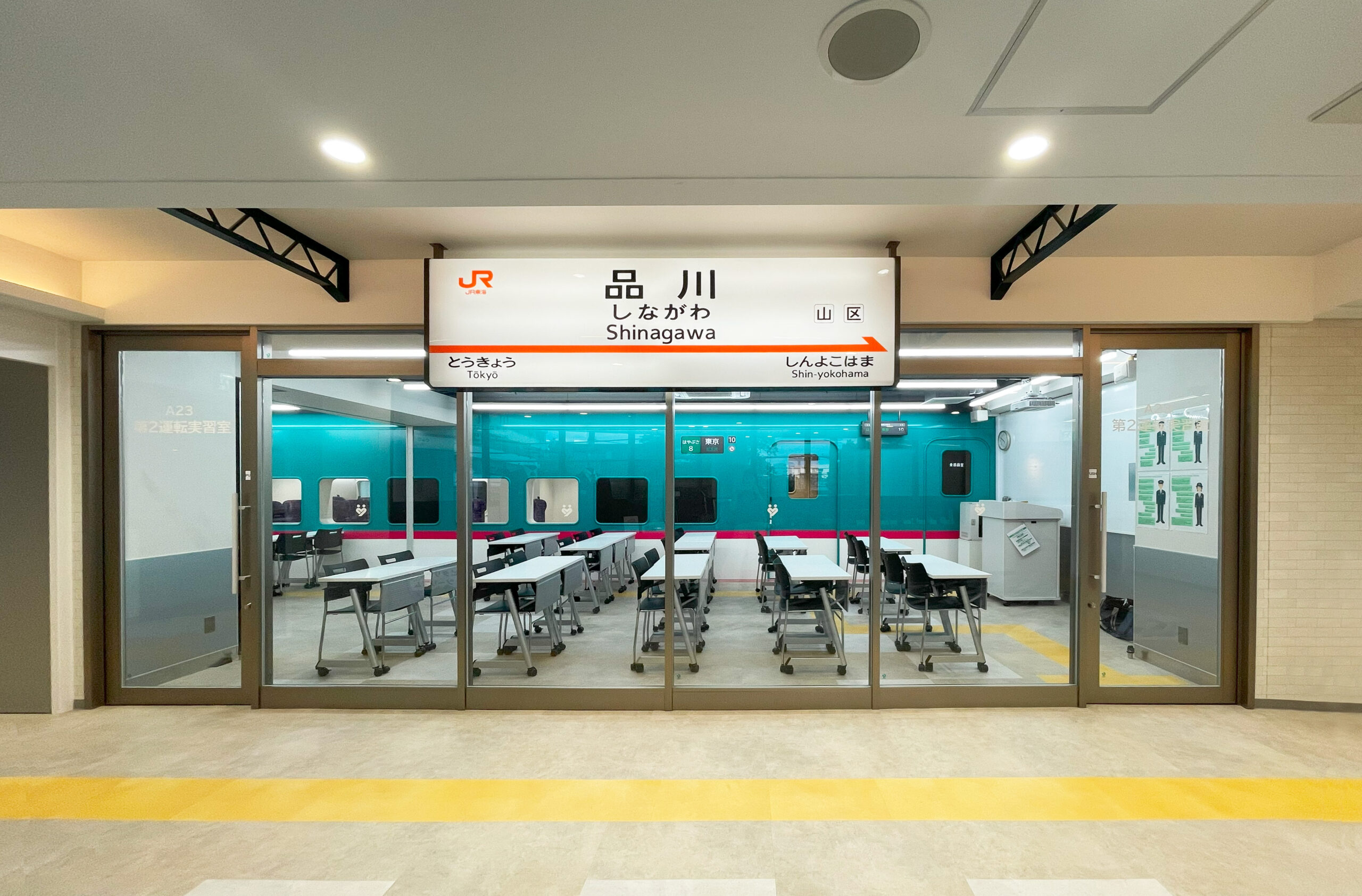エアライン・鉄道・ホテル・テーマパーク専門学校東京　鉄道科