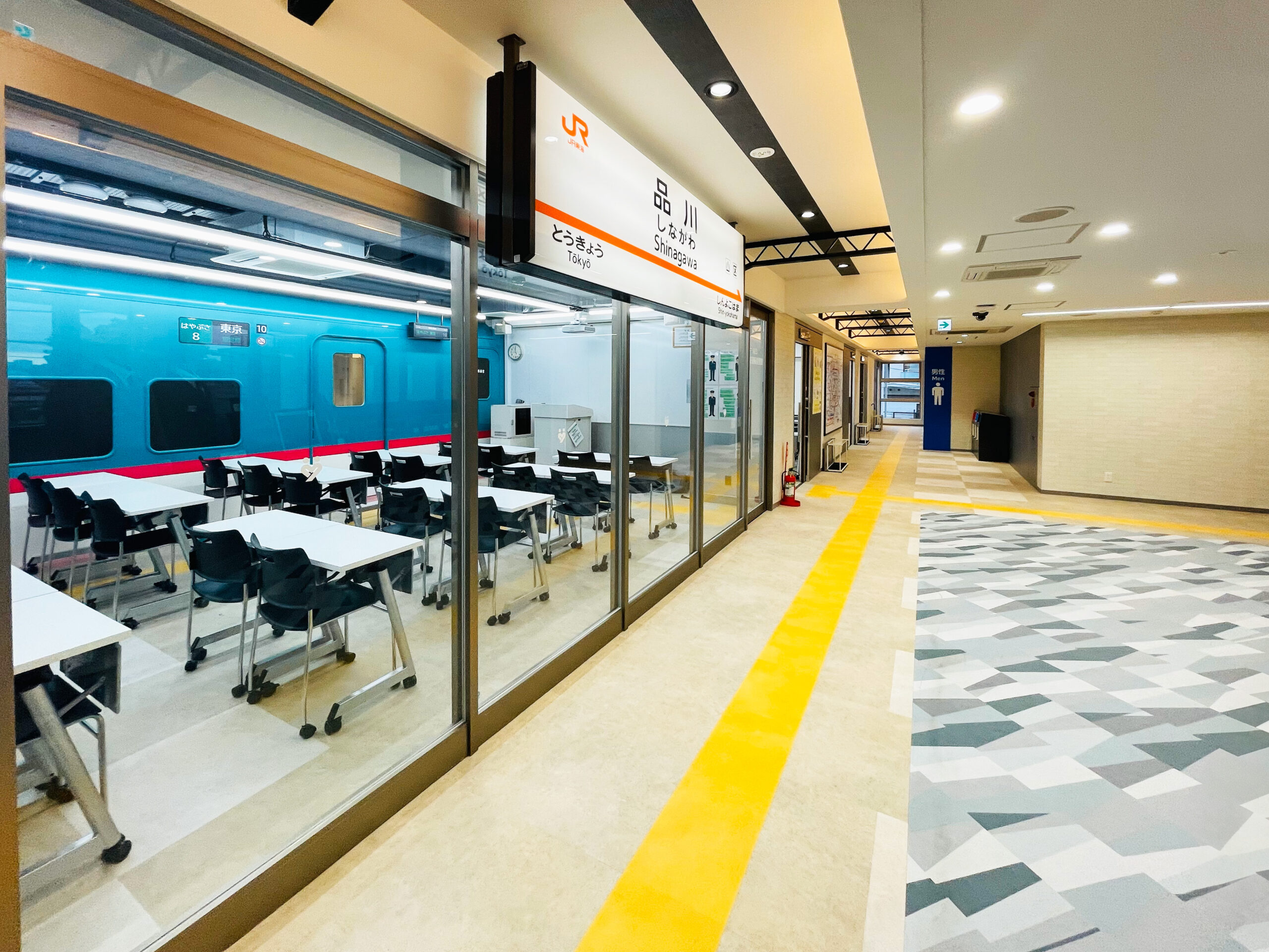 エアライン・鉄道・ホテル・テーマパーク専門学校東京　鉄道科